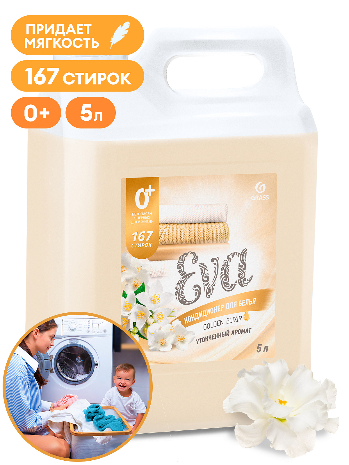 EVA golden elixir (kanistr 5kq)